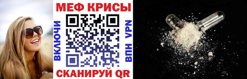 Все наркотики Порхов Alpha PVP Каннабис COCAIN Меф мяу мяу Гашиш
