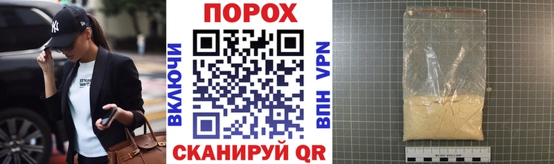 Amphetamine Premium  блэк спрут рабочий сайт  Порхов  как найти наркотики 