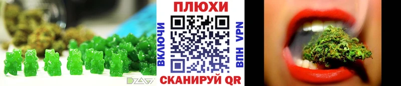 ссылка на мегу как войти сколько стоит Порхов Еда ТГК марихуана