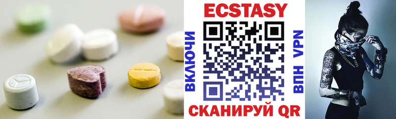ссылка на мегу как войти  где купить   Порхов  Экстази 250 мг 