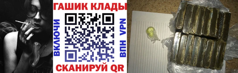 где купить наркоту MEGA ТОР ГАШИШ хэш Порхов