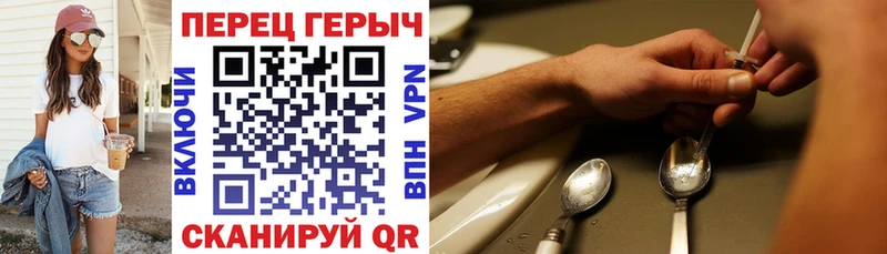 Героин гречка  где можно купить наркотик  Порхов 