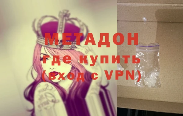кокаин премиум Навашино