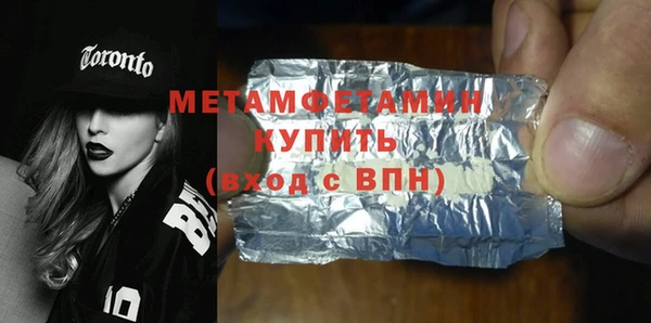 кокаин премиум Навашино
