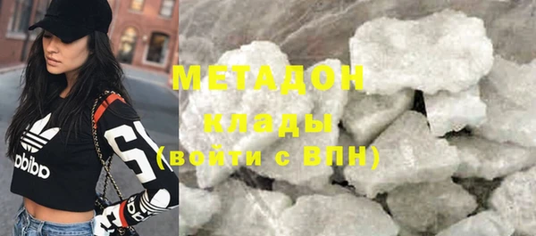 мет Нея