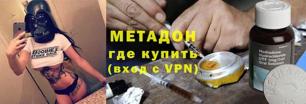 метадон Нефтегорск