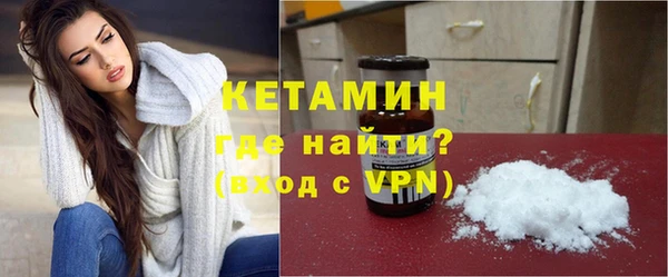 соль ск Белая Холуница