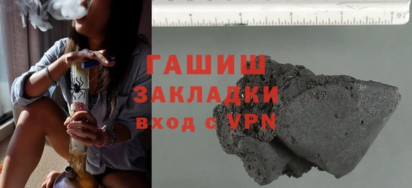 индика Нефтекумск