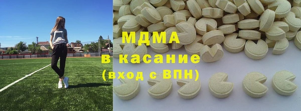 метадон Нефтегорск