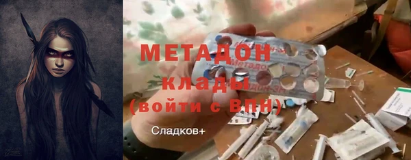 индика Нефтекумск