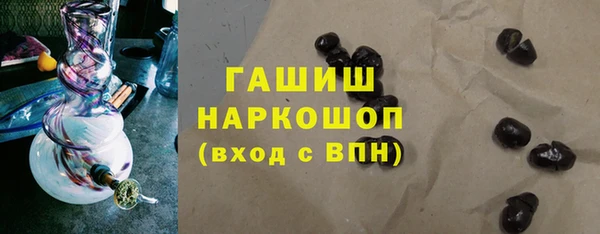 индика Нефтекумск