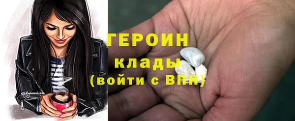 мет Нея