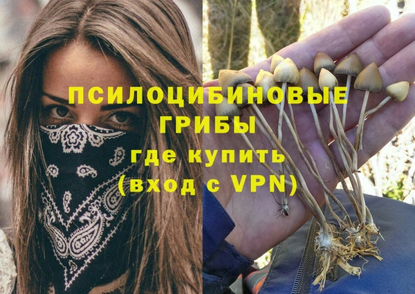 метадон Нефтегорск