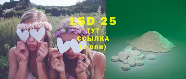 метадон Нефтегорск