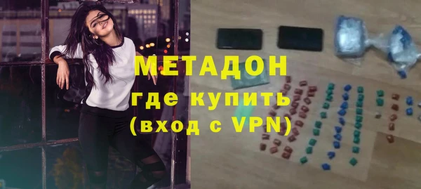 индика Нефтекумск