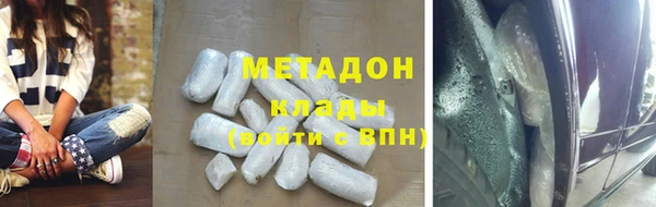метадон Нефтегорск