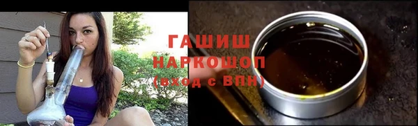 индика Нефтекумск