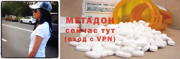 метадон Нефтегорск