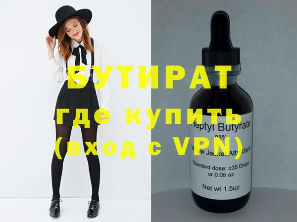 индика Нефтекумск