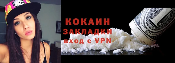 метадон Нефтегорск
