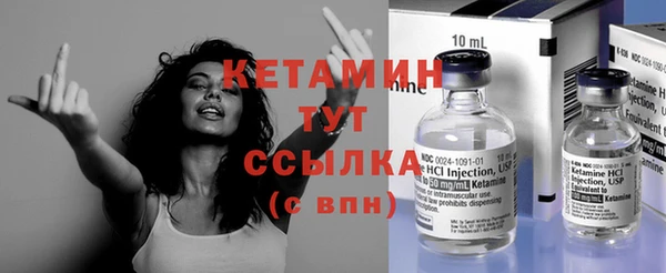 mix Бежецк