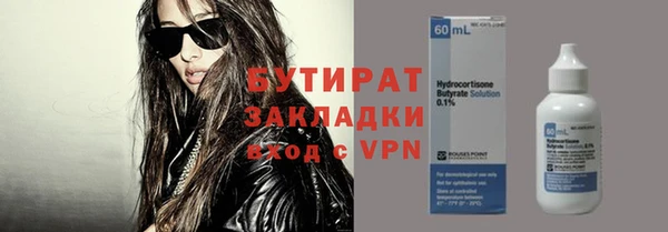 индика Нефтекумск