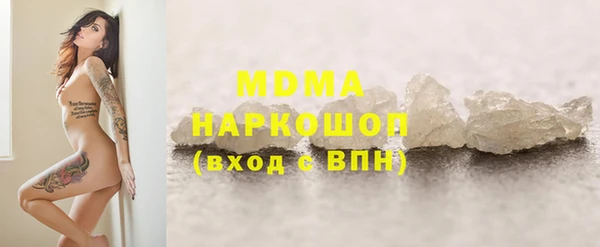 метадон Нефтегорск