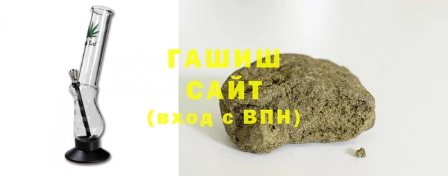 метадон Нефтегорск