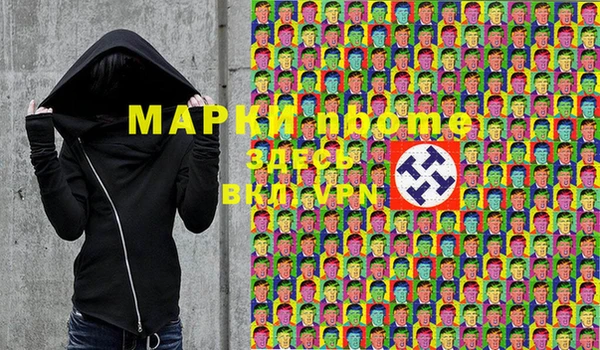 мет Нея