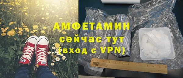 метадон Нефтегорск
