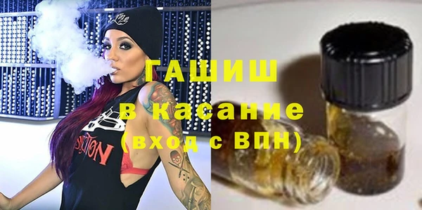 индика Нефтекумск