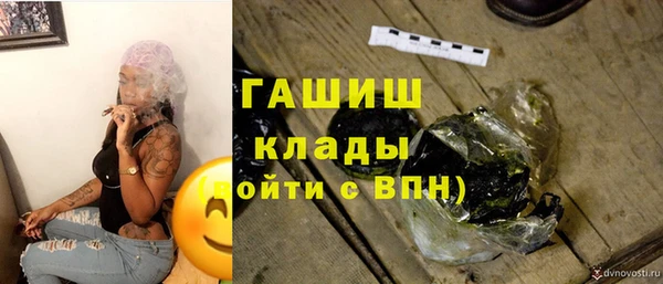 метадон Нефтегорск