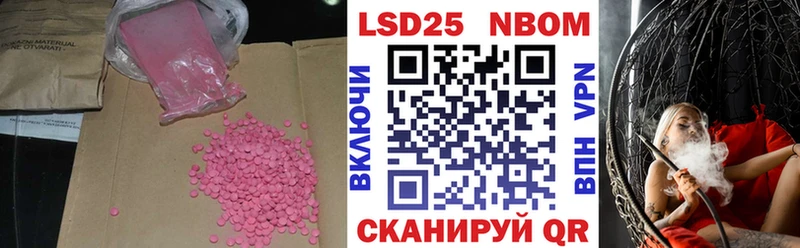 ЛСД экстази кислота  дарнет шоп  Порхов 