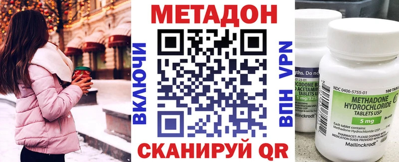 сколько стоит  Порхов  blacksprut как зайти  МЕТАДОН VHQ 