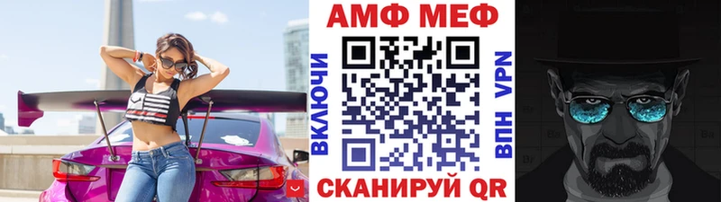 Первитин Декстрометамфетамин 99.9%  Порхов 