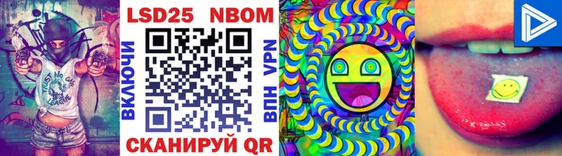 Марки 25I-NBOMe 1,8мг  Порхов 