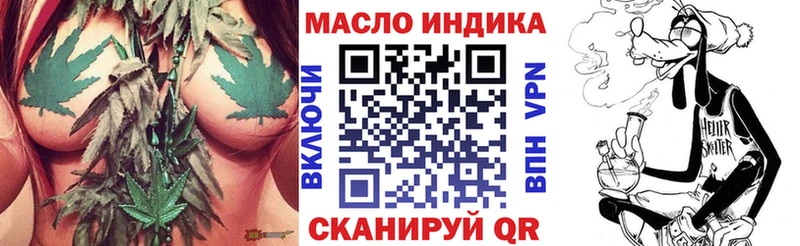 ТГК гашишное масло ОМГ ОМГ вход Порхов